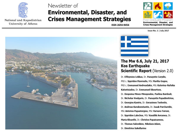 EDCM Newsletter #1 - The Mw 6.6 July, 2017 Kos Earthquake Scientific Report 